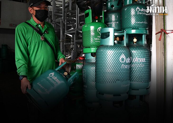 LPG