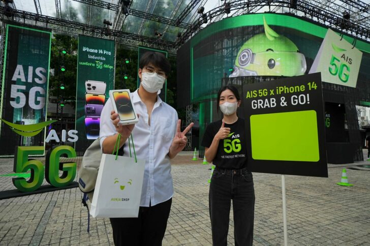 Pic9 AIS 5G iPhone14 Grab_Go