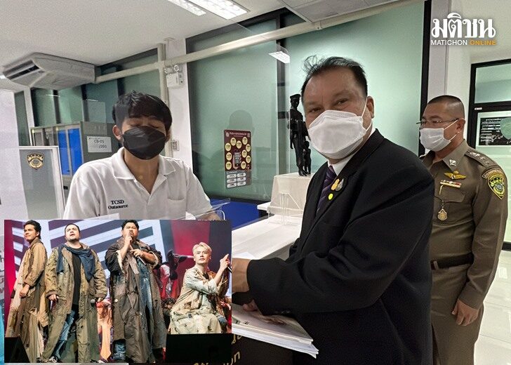 ร้องแซะรัฐบาล