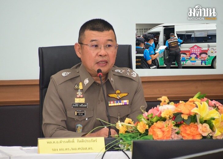 พล.ต.อ.ดำรงศักดิ์ กิตติประภัสร์