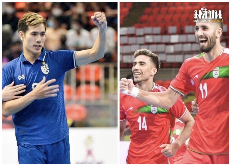 แฟนโต๊ะเล็กเฮ! ศึกคอนติเนนทัล 2022 เปิดชมฟรี ไทยล้างตาอิหร่าน 15 ก.ย.นี้