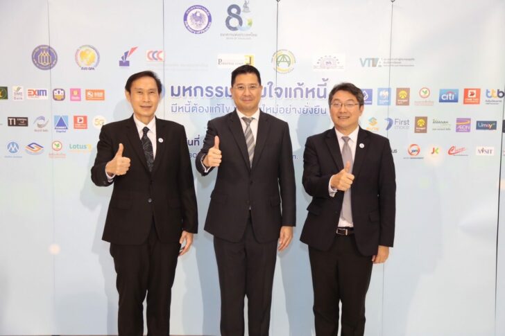 สิทธิกร บสย