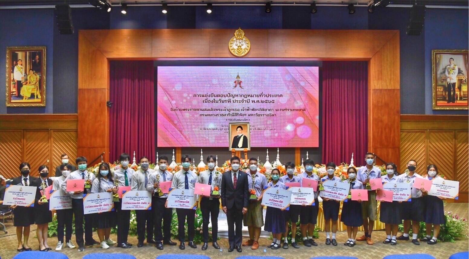ม.ธุรกิจบัณฑิตย์ สุดเจ๋งเฉือนม.ทักษิณ ชนะเลิศตอบปัญหากฎหมายวันรพี ศาลยุติธรรม