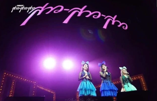 สาว สาว สาว