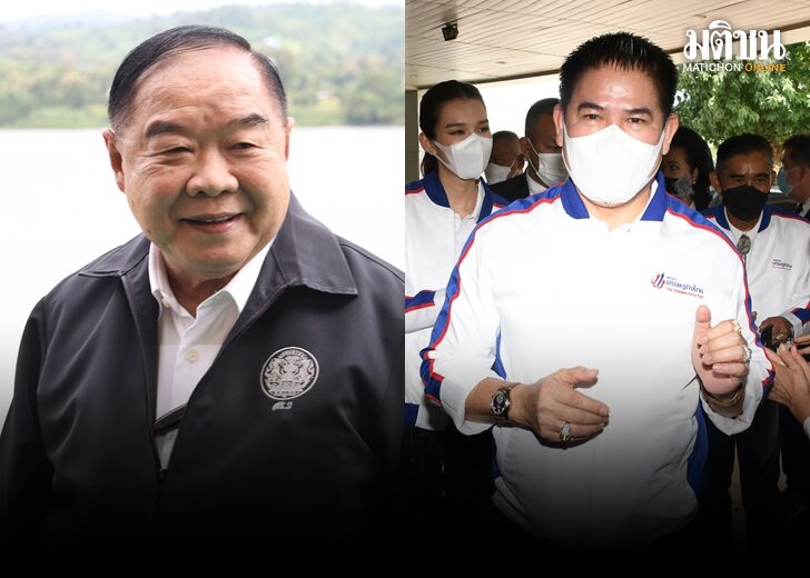 ประวิตร ธรรมนัส