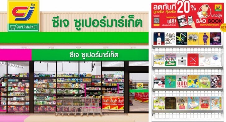 cover baobook sept