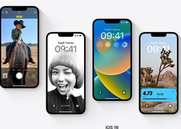 ios16-4