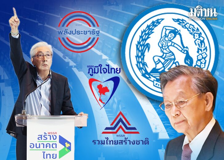 p 3-23-965ขึ้นเว็บ