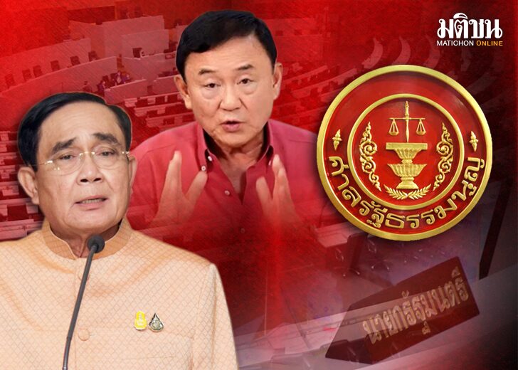 p 3-30-965ขึ้นเว็บ