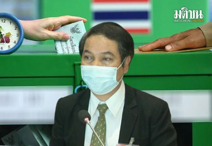 กฏ180วัน645