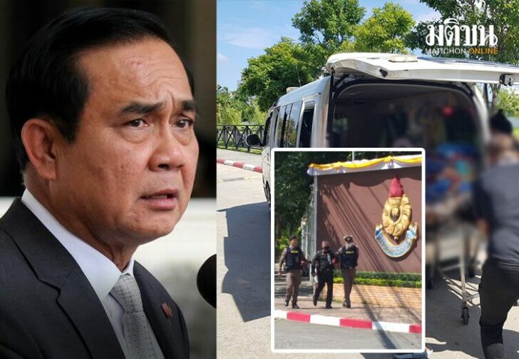 กราดยิงจ่าตู่154