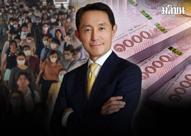 กรุงศรี 01