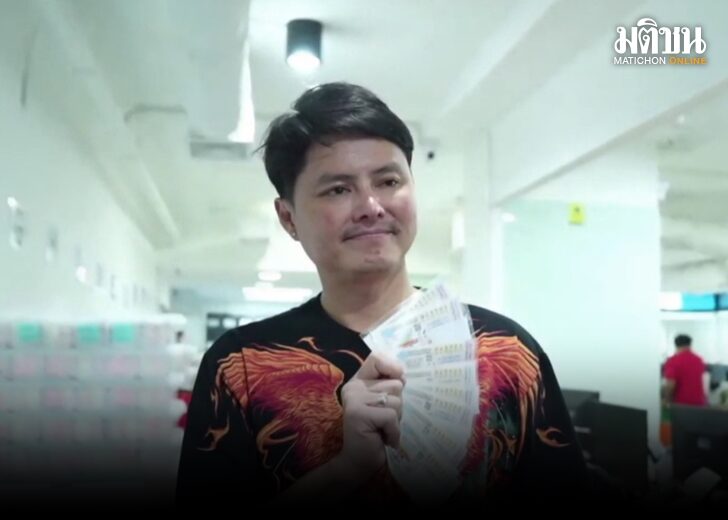 กองสลาก 728