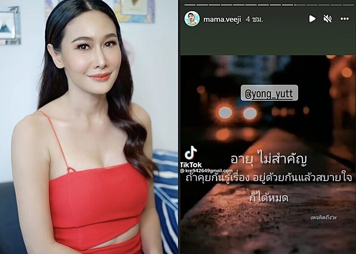 กุ้งพลอย001