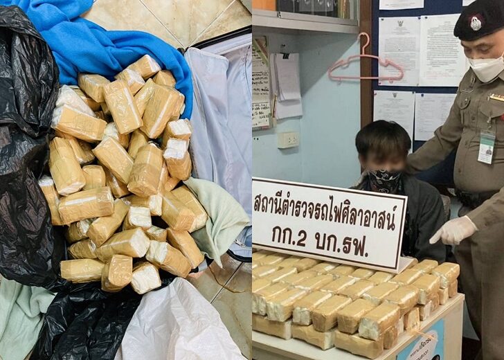 ขนยาบ้า-ขึ้นรถไฟเชียงใหม่