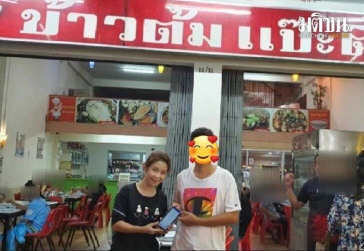 ขนาดเว็บ165798