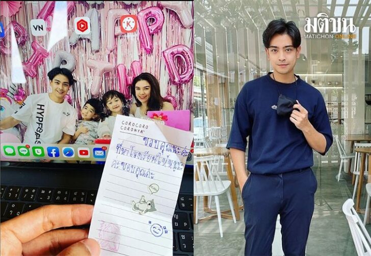 ขนาดเว็บบอลล2654
