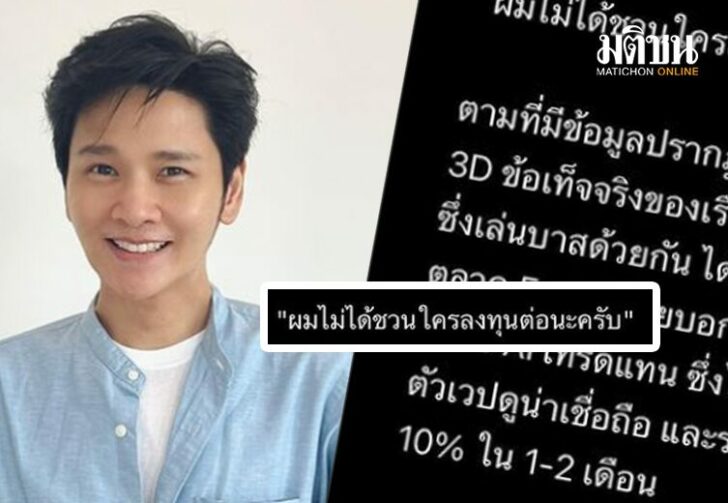 ขนาดเว็บโต๋แจง2