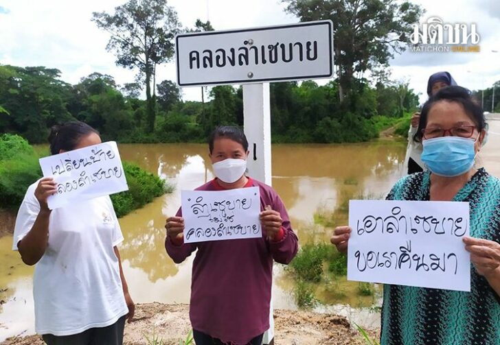 ขนาดเว็บโวยดราม่าลำ54
