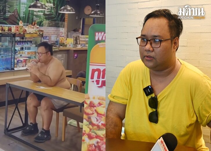 ขอโทษคอนเทนต์ถอดเสื้อ