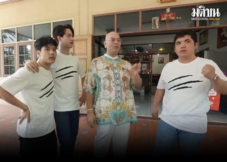 ขาบ้าน 728