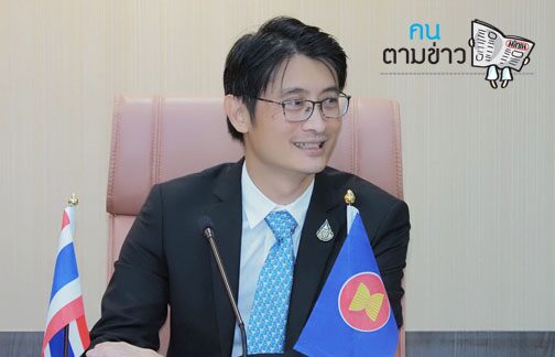 คนตามข่าว
