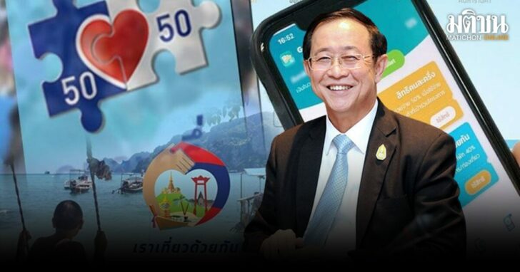 สมคิด