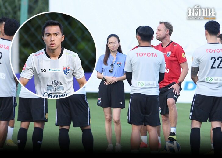 คิงส์คัพ-ชนาธิป2