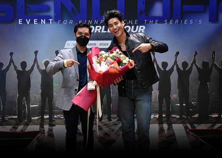 คินน์พอร์ช728