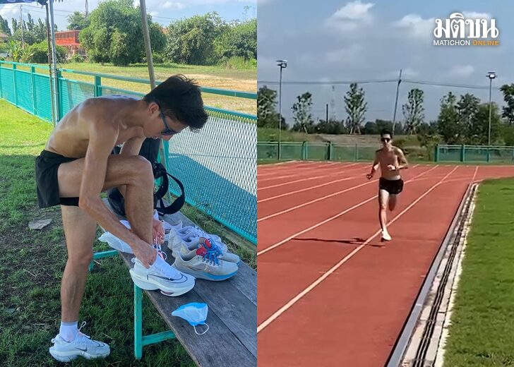คีรีนซ้อม