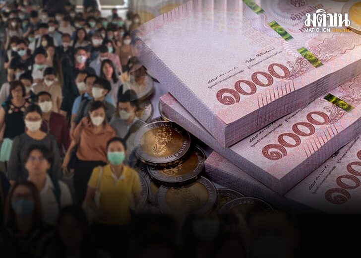 ค่าบาท