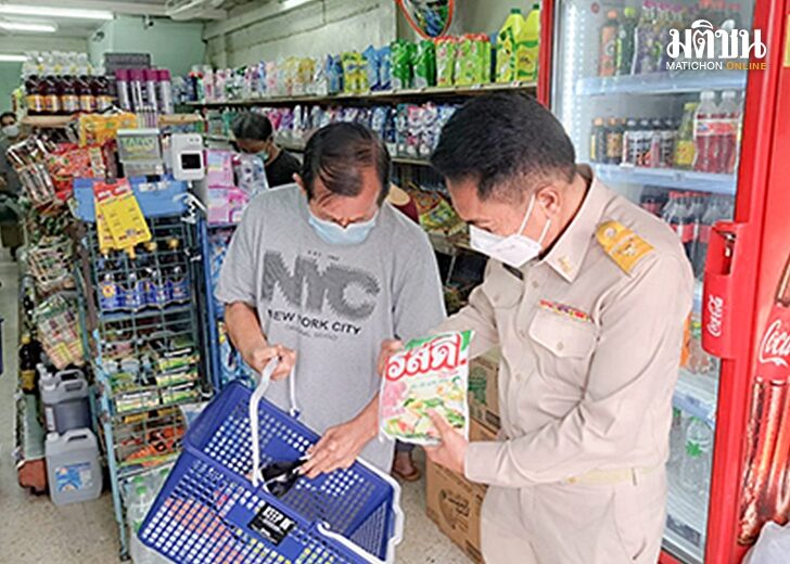 ค้าภายใน-ตรวจร้านค้า