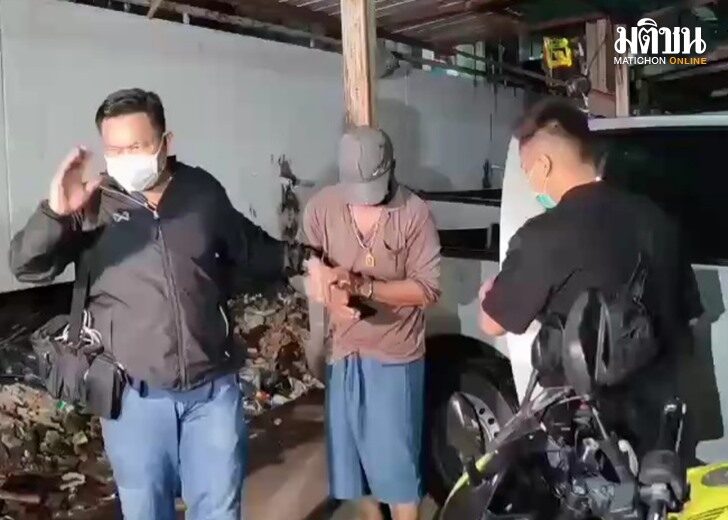 จับรปภ.