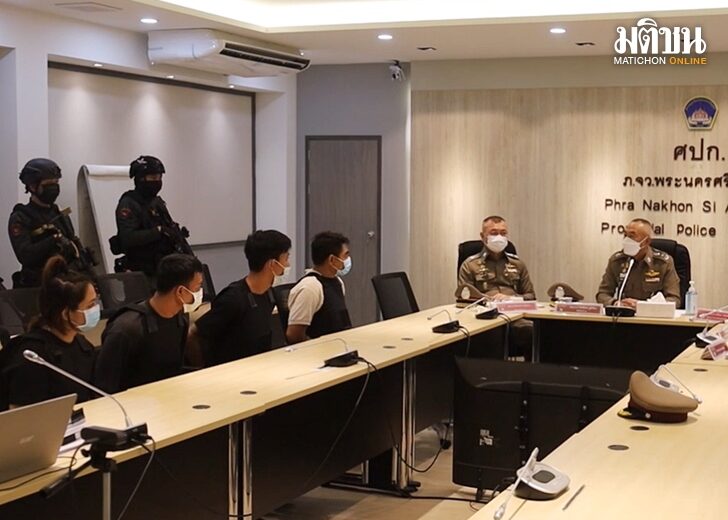 จับยกแก๊ง4คน