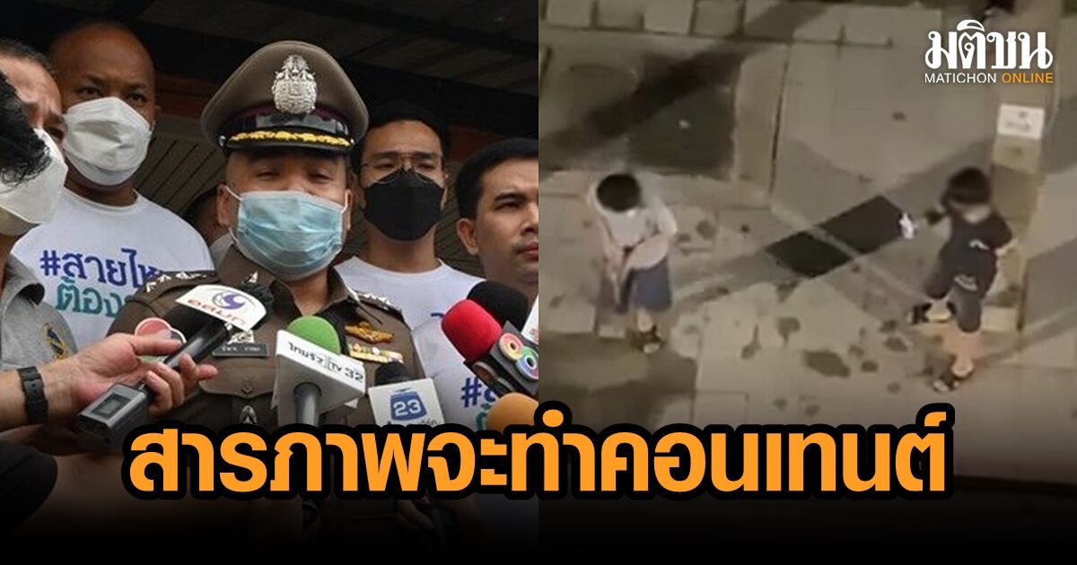 รวบแล้ว 2 โจ๋ ยิงปืนทำเท่ สร้างคอนเทนต์ รับทำปืนจากท่อเหล็ก คะนองปุ๊นกัญชา