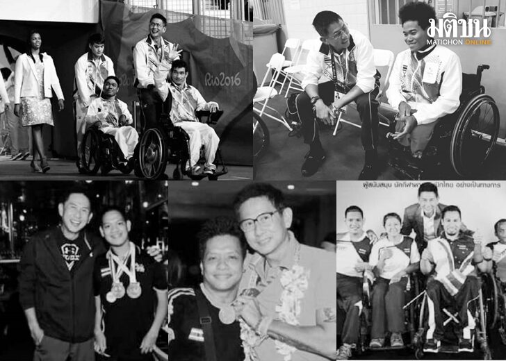จากใจทัพราราไทย2