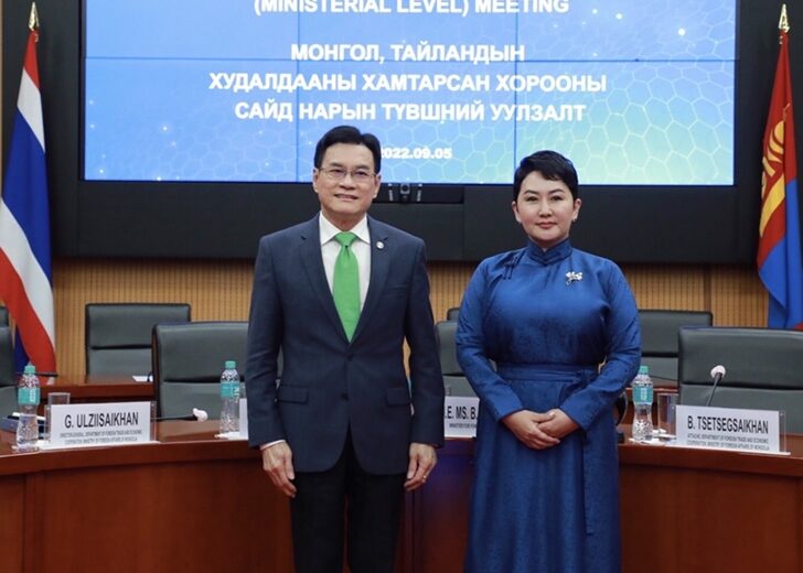 จุรินทร์-มองโกเลีย