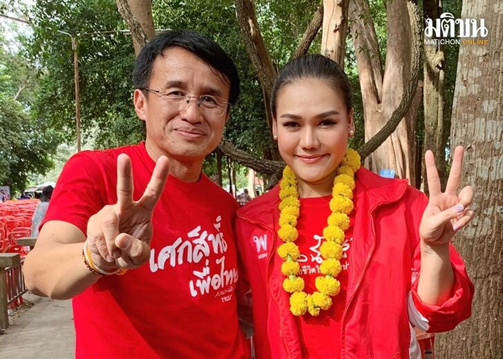 ชญาภายินดี-เศกสิทธิ์