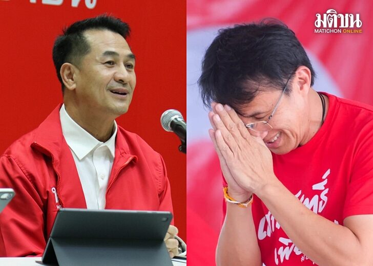 ชลน่าน-เศกสิทธิ์