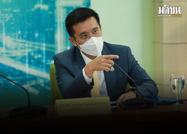 ชัยวุฒิ
