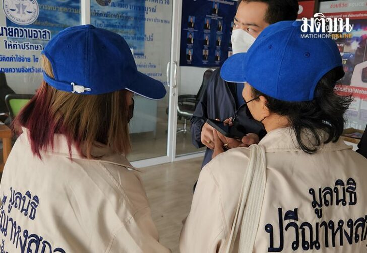 ช่วยเจรจา15465