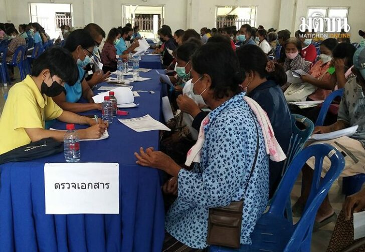 ตรวจเอกสาร0123