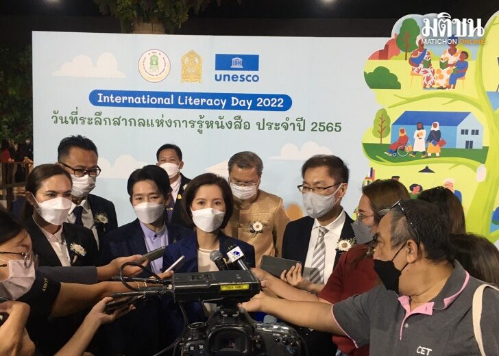 ตรีนุช เว็บ