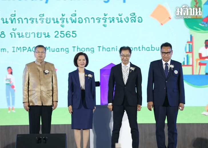 ตรีนุช เว็บ