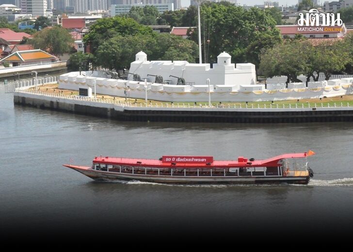 ตั๋วเรือ 428