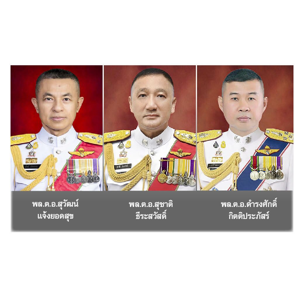 ตาชั่งพันดาว : วันจันทร์ที่ 12 กันยายน 2565