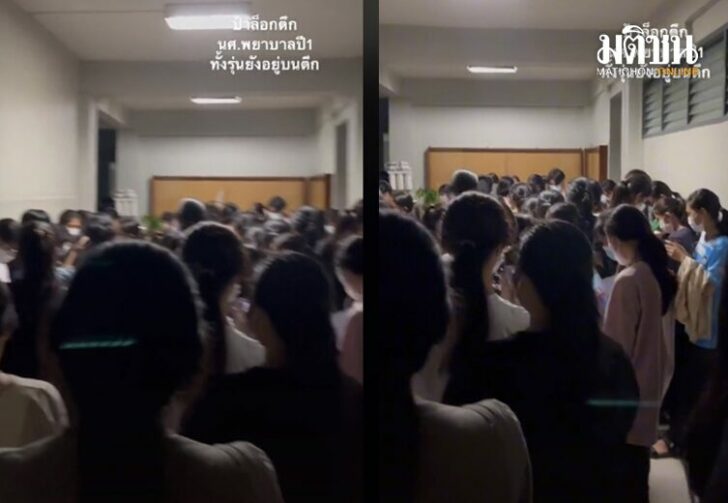 ติดบนตึก03
