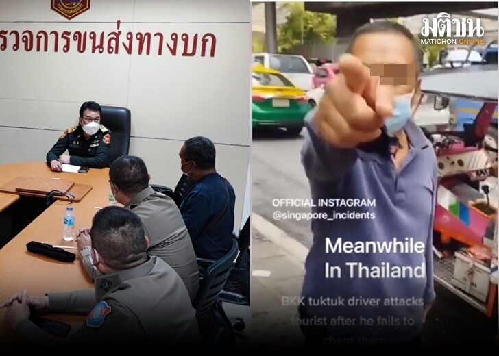 ตุ๊ก4