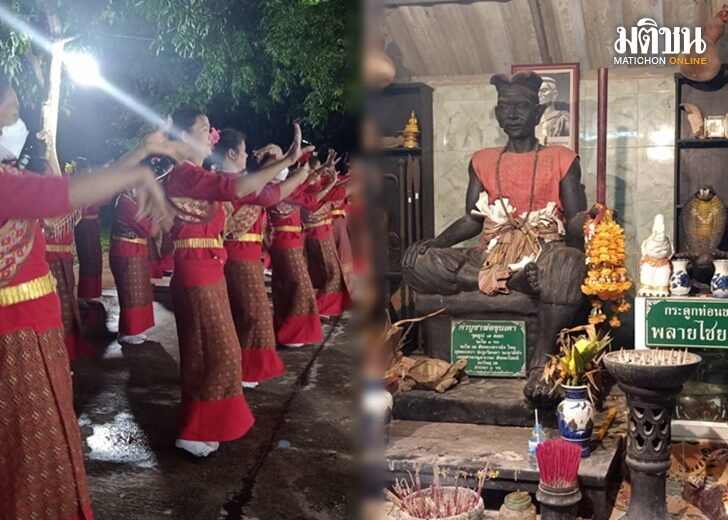 ถวายเจ้าพ่อขุนเตา2