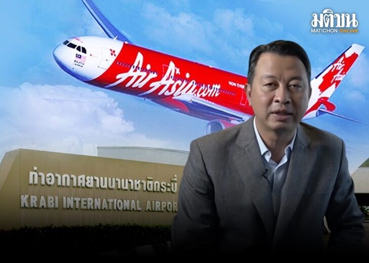 ทอท. 728
